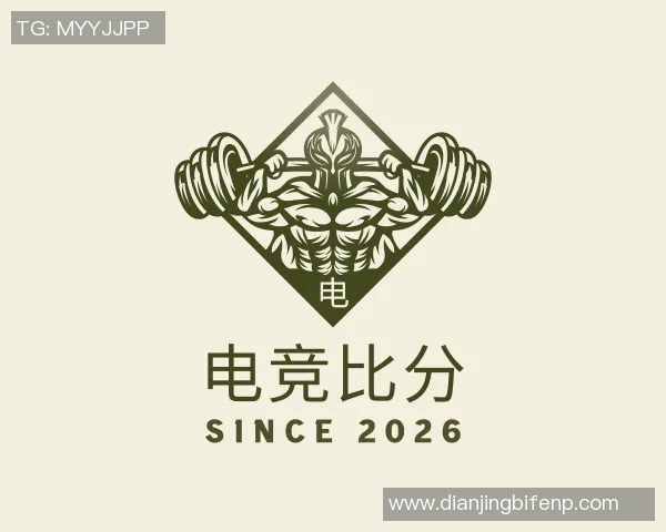 2026电竞新闻王娜深度解析DOTA2游戏技巧与心得分享助你提升战斗水平